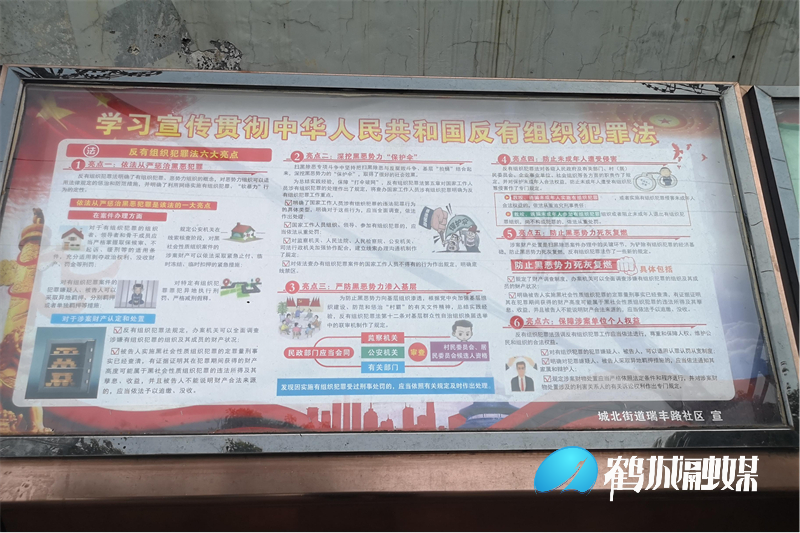 瑞丰合烹厨具